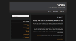 Desktop Screenshot of meburbar.com